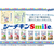 はごろもフーズ シーチキンSmile マイルド オイル不使用 3袋 FCE194Y-0144-イメージ5