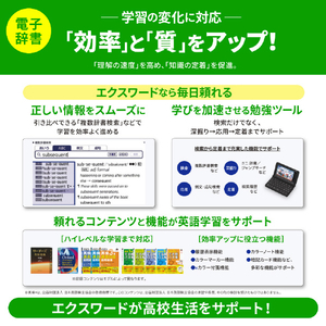 カシオ 260コンテンツ収録高校生英語強化モデル ブルー XD-SA4910BU-イメージ4