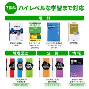 カシオ 260コンテンツ収録高校生英語強化モデル ブルー XD-SA4910BU-イメージ6