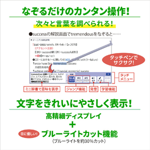 カシオ 260コンテンツ収録高校生英語強化モデル ブルー XD-SA4910BU-イメージ8