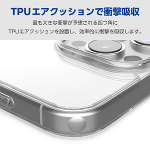 エレコム iPhone 16 Pro Max用ハイブリッドケース クリア PM-A24DHVCKCR-イメージ4