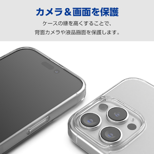 エレコム iPhone 16 Pro Max用ハイブリッドケース クリア PM-A24DHVCKCR-イメージ6