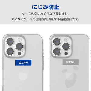 エレコム iPhone 16 Pro Max用ハイブリッドケース クリア PM-A24DHVCKCR-イメージ8