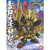 バンダイスピリッツ BB戦士 354豊臣秀吉頑駄無 BB354ﾄﾖﾄﾐﾋﾃﾞﾖｼｶﾞﾝﾀﾞﾑN-イメージ2