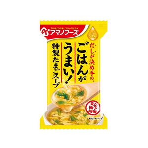 アマノフーズ ごはんがうまい! 特製たまごスープ FC693SJ-イメージ1