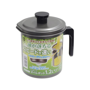 ＬＩＶ ＰＬＵＳ ベストコ オイルポット 1.2L 蓋つまみ付き トルネード FCE401W-MA-2061-イメージ1