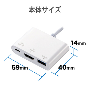 エレコム Type-Cドッキングステーション HDMIモデル ホワイト DST-C13WH-イメージ8
