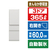 三菱 【右開き】365L 3ドア冷蔵庫 マットリネンホワイト MR-C37N-W-イメージ1
