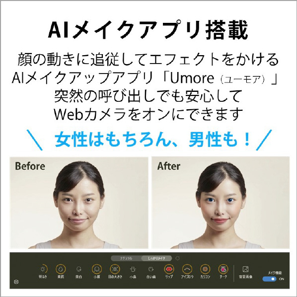 富士通 ノートパソコン e angle select LIFEBOOK ファインシルバー FMVA48H3SE 搭載 16GB Core Home インテル Microsoft