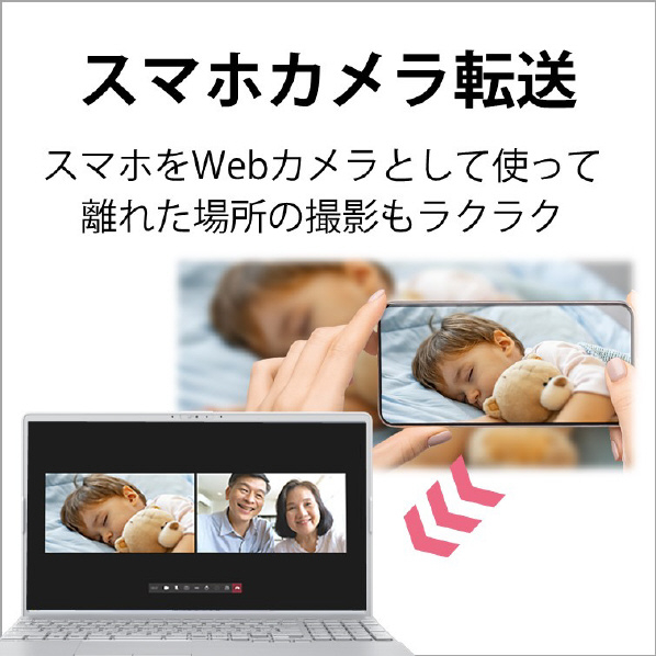 富士通 ノートパソコン e angle select LIFEBOOK ファインシルバー FMVA48H3SE 搭載 16GB Core Home インテル Microsoft