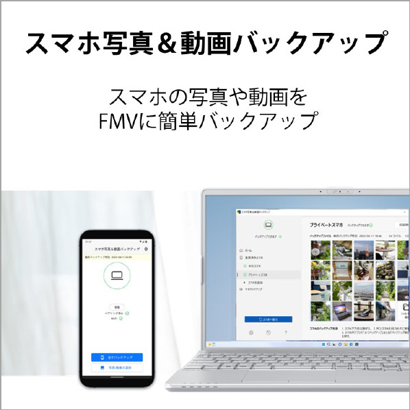富士通 ノートパソコン e angle select LIFEBOOK ファインシルバー FMVA48H3SE 搭載 16GB Core Home インテル Microsoft