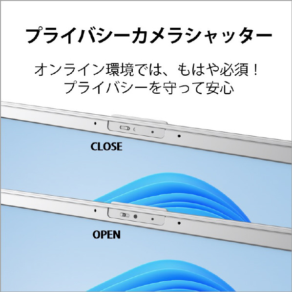 富士通 ノートパソコン e angle select LIFEBOOK ファインシルバー FMVA48H3SE 搭載 16GB Core Home インテル Microsoft