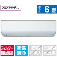 三菱 「標準工事込み」 6畳向け 自動お掃除付き 冷暖房インバーターエアコン e angle select 霧ヶ峰 MSZ EXE3シリーズ MSZ-EX2223E3-Wｾｯﾄ