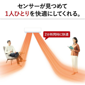 三菱 「工事代金別」 6畳向け 自動お掃除付き 冷暖房エアコン e angle select 霧ヶ峰 MSZ EXE3シリーズ MSZ-EX2223E3-Wｾｯﾄ-イメージ6