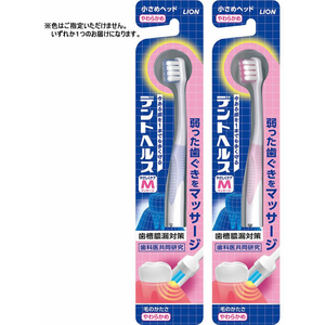 ライオン デントヘルス ハブラシ やわらかめ F823885-イメージ2