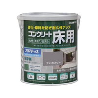 アトムサポート 水性コンクリート床用FT 1.6L アメリカングレー FCB121H