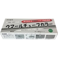 アトミクス/ウマールチューブカラー グリーン 360gセット 00001-70715 FC954UY-3644923
