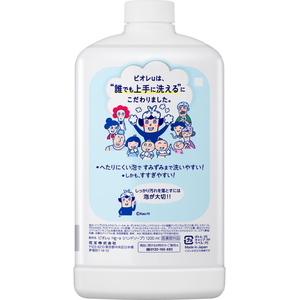 KAO ビオレu 泡ハンドソープ フルーツの香り 詰替用 1200mL FCE925T-イメージ2