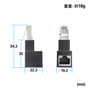 サンワサプライ RJ-45L型変換アダプタ(下出し カテゴリ6A STP) ブラック ADT-RJ6A-LD-イメージ10