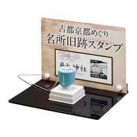 シヤチハタ スタンプラリーディスプレイ 看板差替タイプ Mヨコセット FC34835-ｽﾀﾝﾌﾟﾗﾘｰDPﾉﾐMﾖｺ