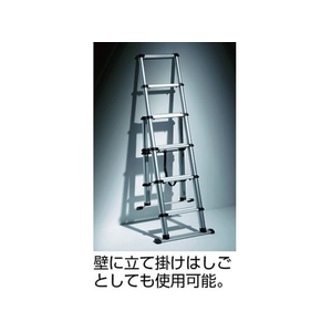 長谷川工業 コンビラダー用ワークトレイ FC601JG-3618307-イメージ2
