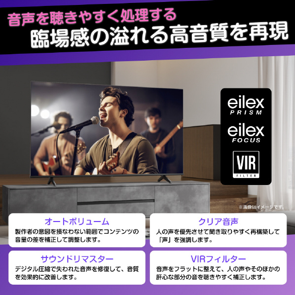 ハイセンス 65V型4Kチューナー内蔵4K対応液晶テレビ E6Kシリーズ 65E6K 口径 5mm スタンド含む 1式