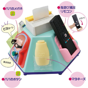 ピープル いたずら1歳やりたい放題プレミアム ｲﾀｽﾞﾗ1ｻｲﾔﾘﾀｲﾎｳﾀﾞｲRﾌﾟﾚﾐｱﾑ-イメージ4