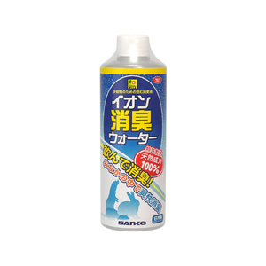 三晃商会 イオン消臭ウォーター ドリンクタイプ 300ml FC07782-761-イメージ1