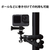エレコム アクションカメラ用フレキシブル三脚 ブラック AC-TPFL01BK-イメージ5