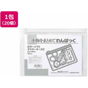 コクヨ キャンパス クリヤーケース S型 軟質 B6 白 20個 FC02572-ｸｹ-306W-イメージ1