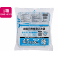 ジャパックス 加古川市指定 燃やすごみ 大 45L 50枚×12P 取手付 FC332RG-KKG12