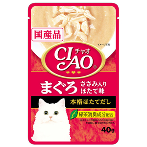 いなばペットフード CIAO パウチ まぐろ ささみ入り ほたて味 40g ﾁﾔｵﾊﾟｳﾁﾏｸﾞﾛｻｻﾐﾎﾀﾃ40G-イメージ1