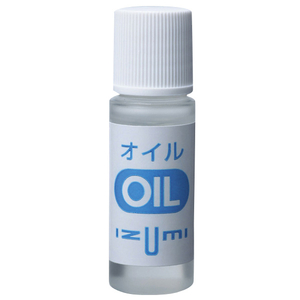 IZUMI シェーバー・ヘアーカッター・毛玉取器専用オイル 5ml OIL-5 IZUMI シェーバー・ヘアーカッター・毛玉取器専用オイル 5ml OIL-5