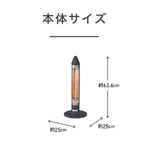 コイズミ 遠赤電気ストーブ クーピーカーボンヒーター グラファイト KKS-06263/H-イメージ5