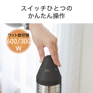 コイズミ 遠赤電気ストーブ クーピーカーボンヒーター グラファイト KKS-06263/H-イメージ6