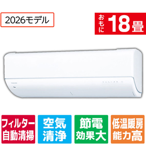 東芝 「工事代金別」 18畳 フィルター自動清掃 省エネハイパワーエアコン e angle select 大清快 V-DRシリーズ RASV562E6DRWS-イメージ1