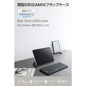 エレコム iPad(A16/第10世代)用 折り紙ケース 背面クリア スリープ対応 ブラック TB-A26RWVORBK-イメージ3