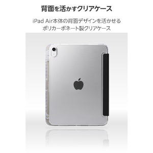 エレコム iPad(A16/第10世代)用 折り紙ケース 背面クリア スリープ対応 ブラック TB-A26RWVORBK-イメージ5
