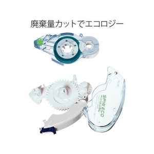 プラス スピンエコハニカム 16m 交換テープ ブルー TG-621 F876659-37565-イメージ5