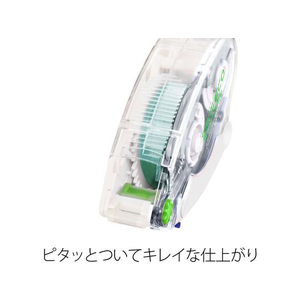 プラス スピンエコハニカム 16m 交換テープ ブルー TG-621 F876659-37565-イメージ7