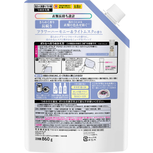 KAO ハミングフレア アロマビーズ フラワーの香り 替え860g FCK599C-イメージ2