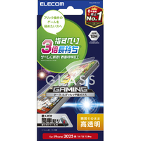 エレコム iPhone 16e用ガラスフィルム ゲーミング 高透明 PM-A25SFLGGE