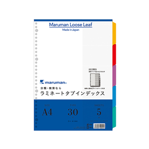 マルマン ラミネートタブインデックス A4 5色5山 30穴 F871121-LT4005-イメージ1