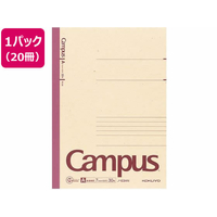 コクヨ 再生紙キャンパスノート セミB5 A罫・普通横罫20冊 1パック(20冊) F836700-ﾉ-E3AN