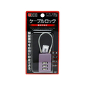 WAKI(和気産業) ケーブルロック M パープル 3段 FC21742-IB-121