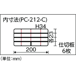 リングスター ポケットケース PC-212クリア クリア仕切あり210110PC-212-C FC252CZ-4873157-イメージ6
