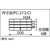 リングスター ポケットケース PC-212クリア クリア仕切あり210110PC-212-C FC252CZ-4873157-イメージ6