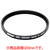 ニコン ニュートラルカラーNC 62mm 62NC-イメージ1