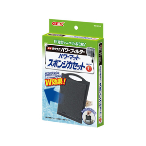 ジェックス 簡単ラクラクフィルタースポンジカセット WパワーL FC21158-イメージ1