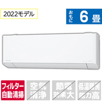 パナソニック 「標準工事込み」 6畳向け 自動お掃除付き 冷暖房インバーターエアコン e angle select Eolia(エオリア) CS DEXE1シリーズ CS222DEXE1S